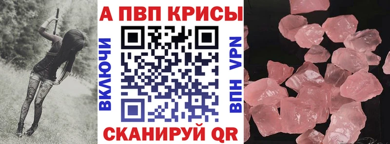 omg маркетплейс  где купить наркотик  Оса  Alfa_PVP кристаллы 