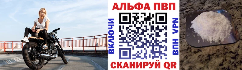 Alpha PVP крисы CK Оса