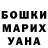 АМФЕТАМИН 97% Nuba Revoredo
