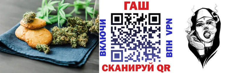 наркотики  Оса  Cannafood конопля 