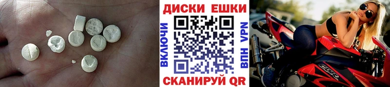 Экстази VHQ  Оса 
