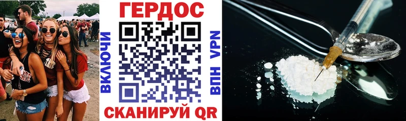 маркетплейс наркотические препараты Оса Героин VHQ