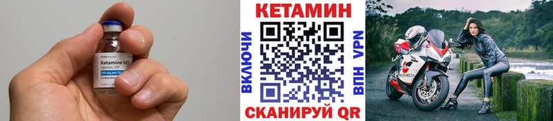 Кетамин ketamine  МЕГА рабочий сайт  Оса  даркнет сайт 