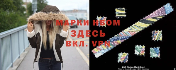 ALPHA-PVP Алексин