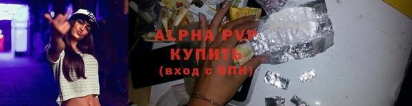 ALPHA-PVP Алексин