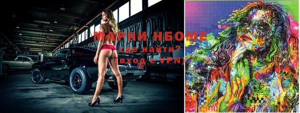 МДМА Абинск