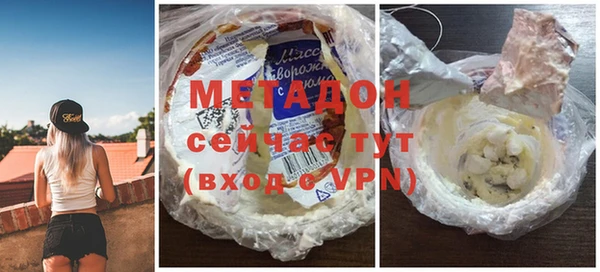 ALPHA-PVP Алексин