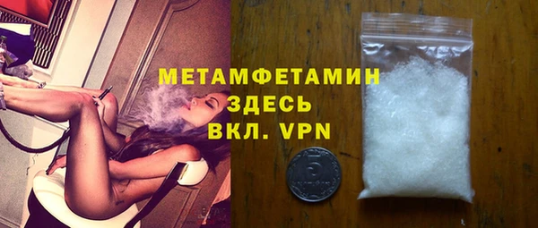 ALPHA-PVP Алексин