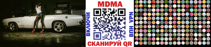 OMG как войти  Оса  МДМА Molly 