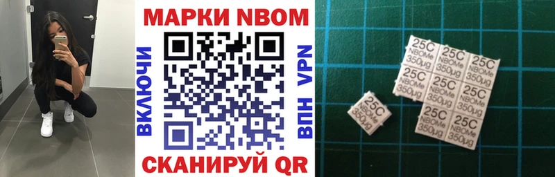 Марки NBOMe 1500мкг  Оса 