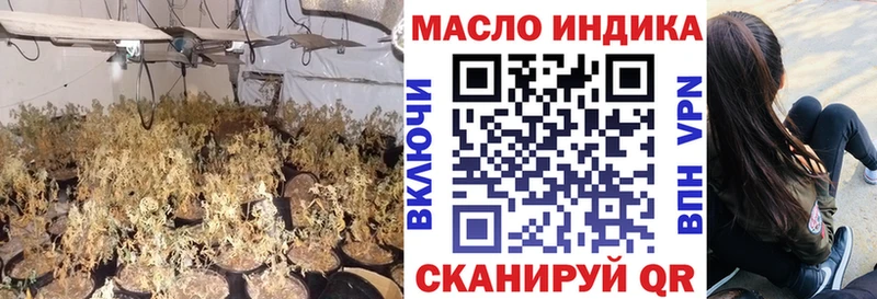 Дистиллят ТГК THC oil кракен как зайти Оса