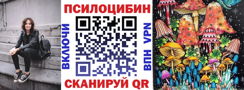 Псилоцибиновые грибы ЛСД  купить наркотик  Оса 